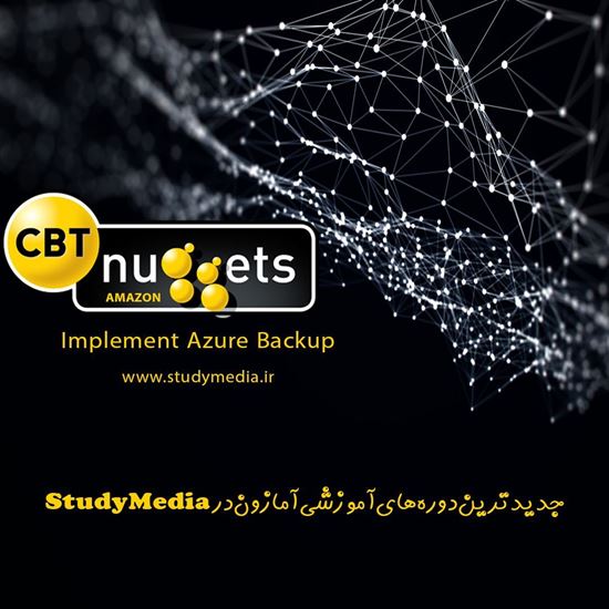تصویر CBT Nuggets -Implement Azure Backup