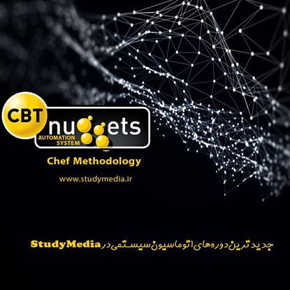 تصویر CBT Nuggets Chef Methodology