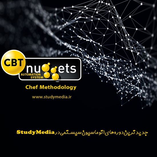 تصویر CBT Nuggets Chef Methodology
