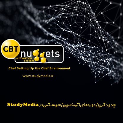 تصویر CBT Nuggets Chef Setting Up the Chef Environment