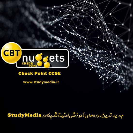تصویر CBT Nuggets - Check Point CCSE