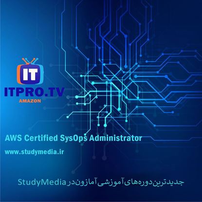 تصویر AWS Certified SysOps Administrator