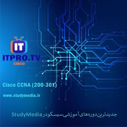 تصویر ITPRO TV - Cisco CCNA (200-301)