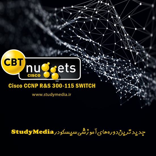 تصویر CBT Nuggets - Cisco CCNP Routing Switching 300-115 SWITCH