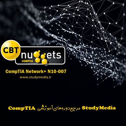 تصویر CBT Nuggets - CompTIA Network+ N10-007