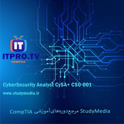 تصویر ITPRO - CompTIA CyberSecurity Analyst CySA+ CS0-001