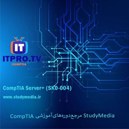 تصویر ITPRO - CompTIA Server+ (SK0-004)