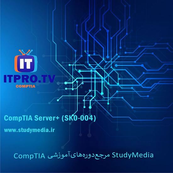 تصویر ITPRO - CompTIA Server+ (SK0-004)