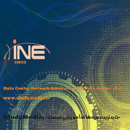 تصویر INE - Data Center Network Services - CCIE Data Center v3.0