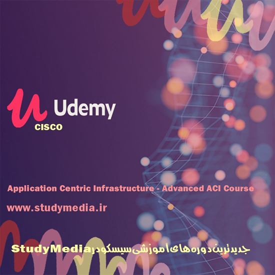 تصویر Udemy - Application Centric Infrastructure - Advanced ACI Course