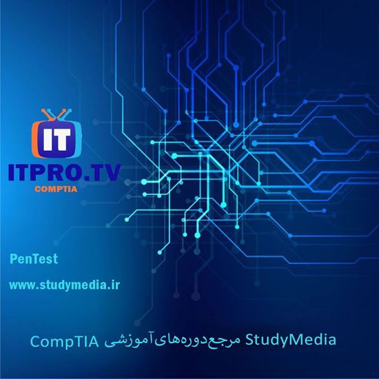 تصویر ITPRO - PenTest+