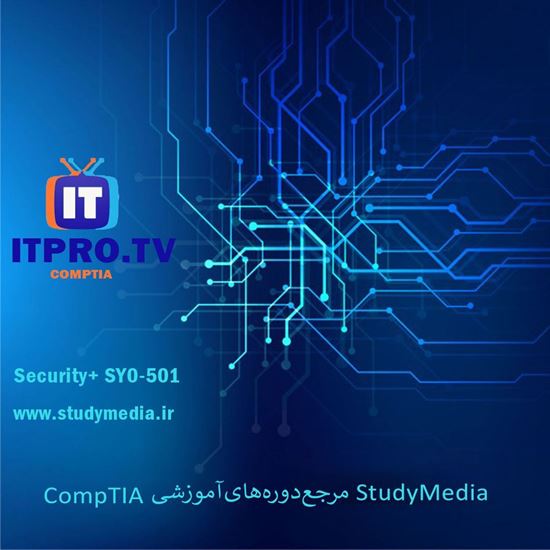 تصویر ITPRO - Security+ SY0-501
